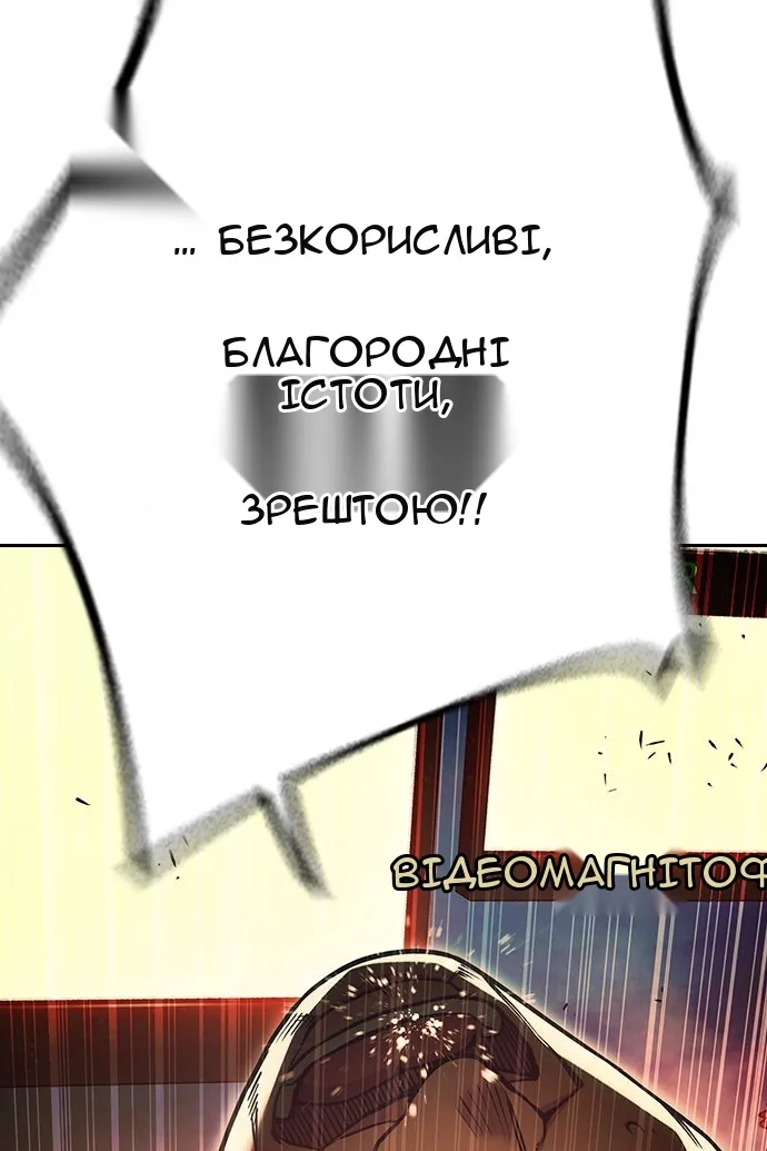 Сторінка 104