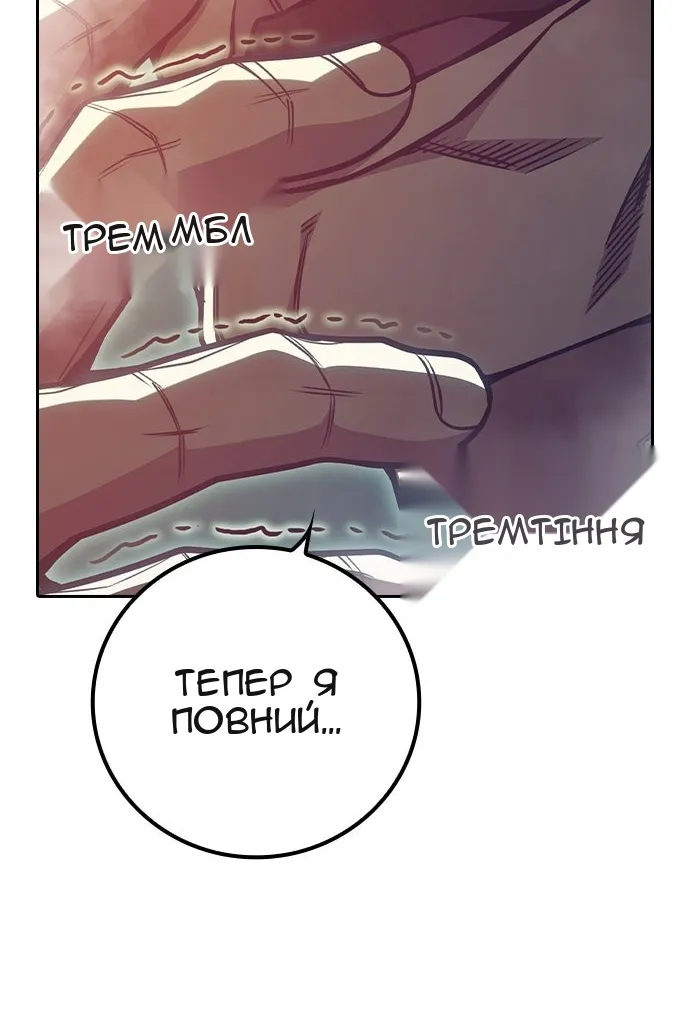 Сторінка 109