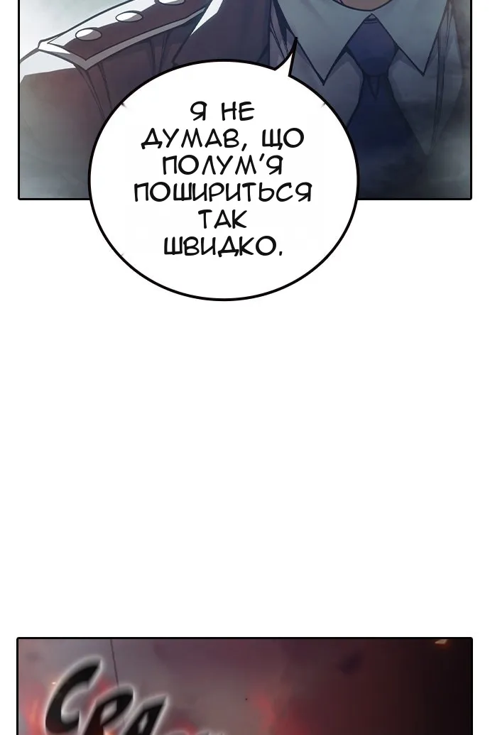 Сторінка 115