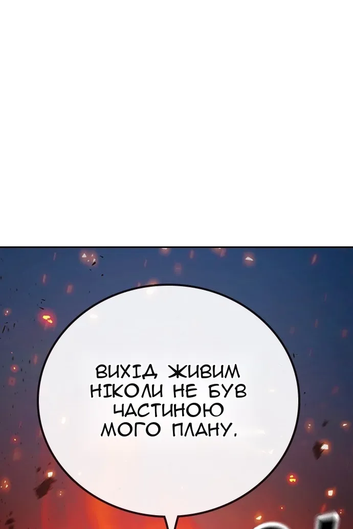 Сторінка 117