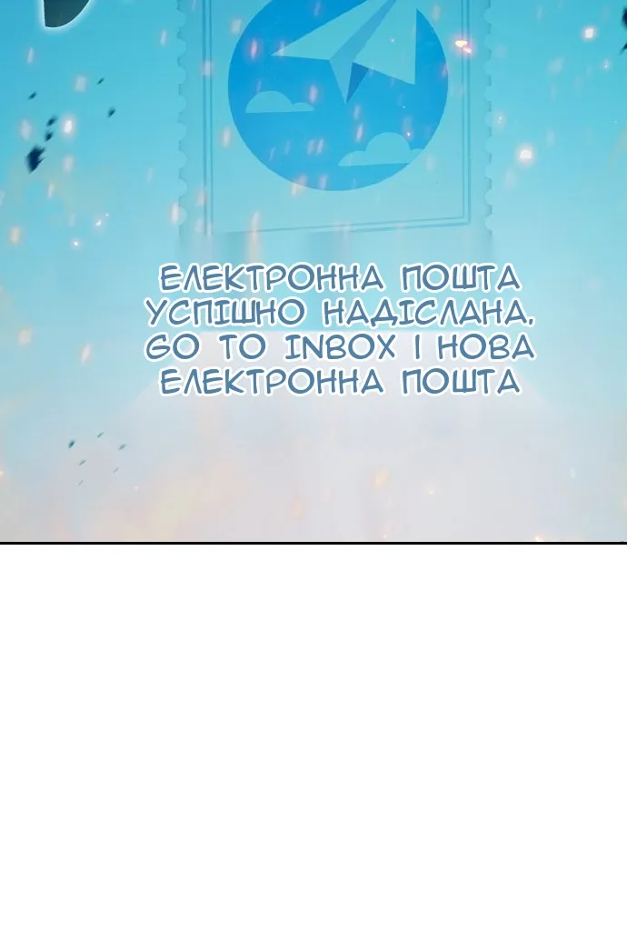 Сторінка 121