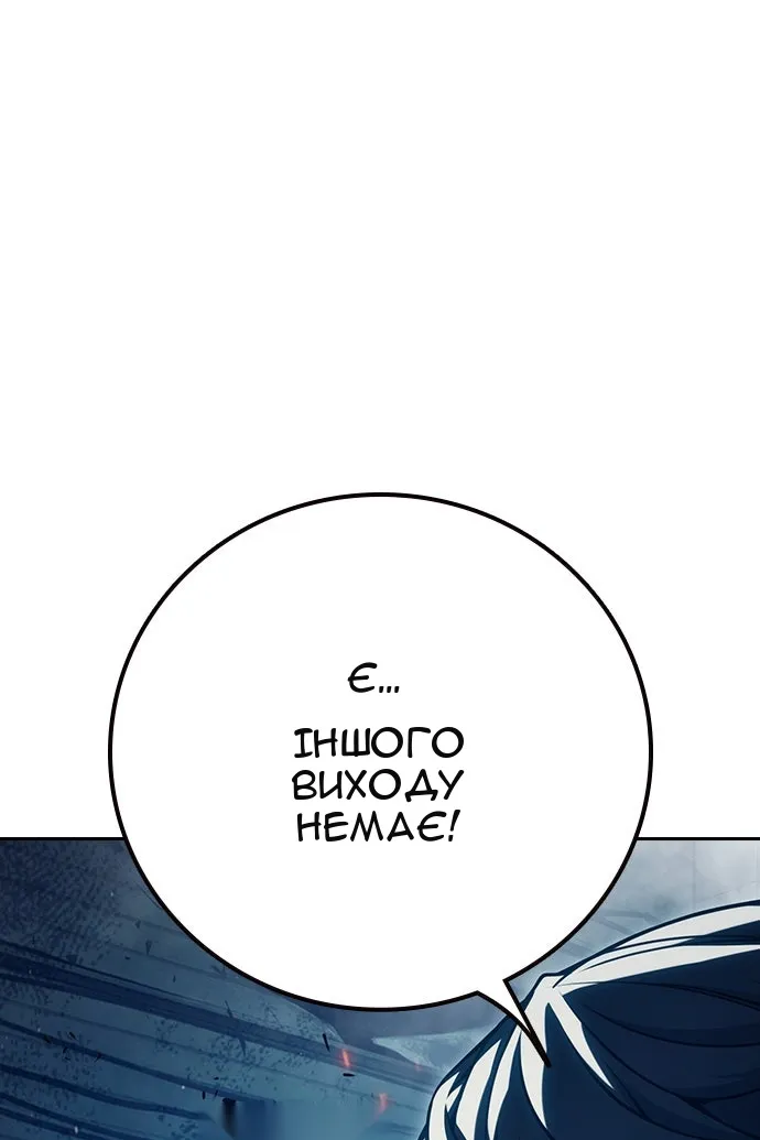 Сторінка 129