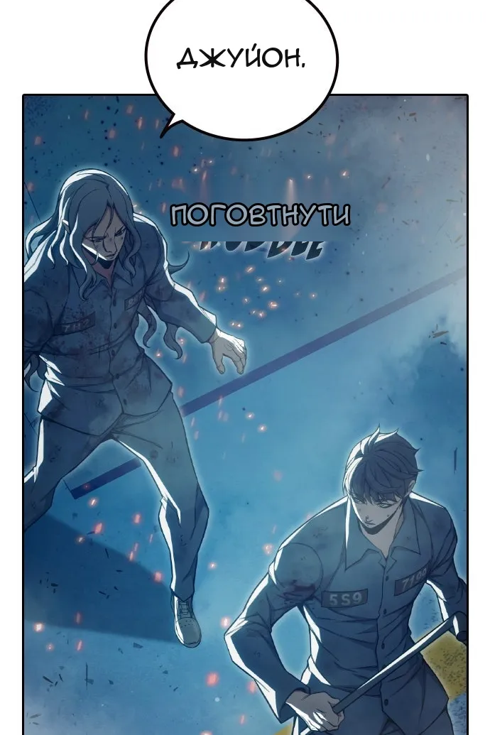 Сторінка 133