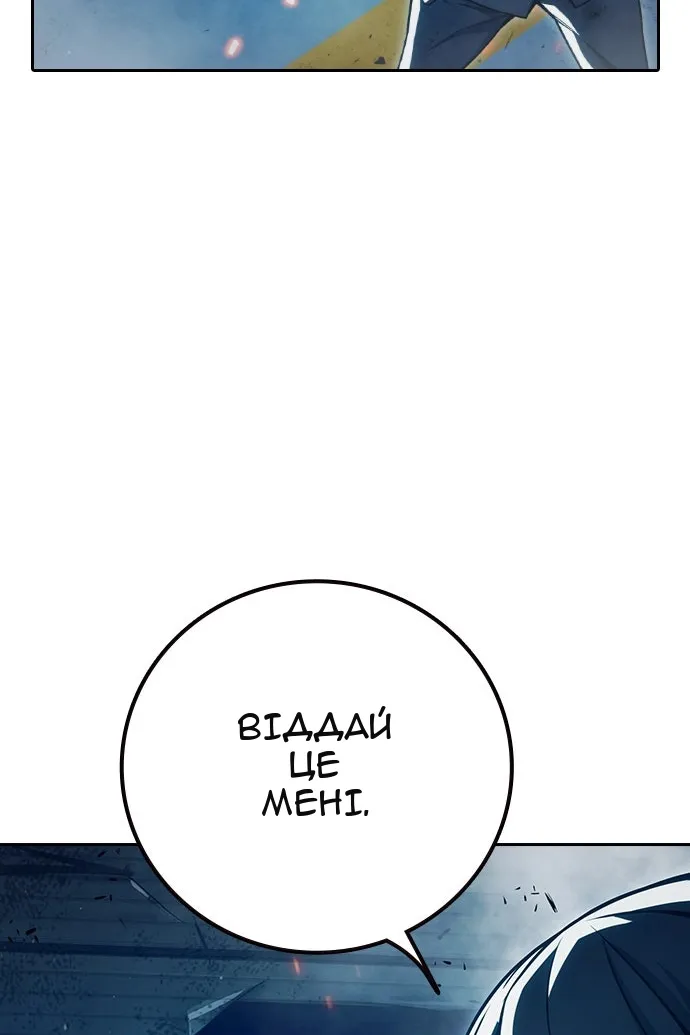 Сторінка 134