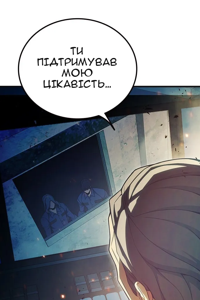 Сторінка 147