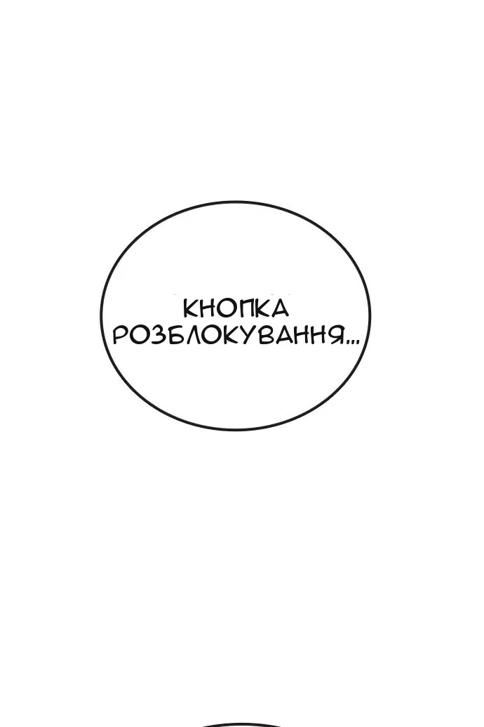 Сторінка 149
