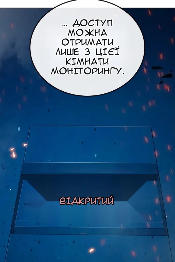 Сторінка 150