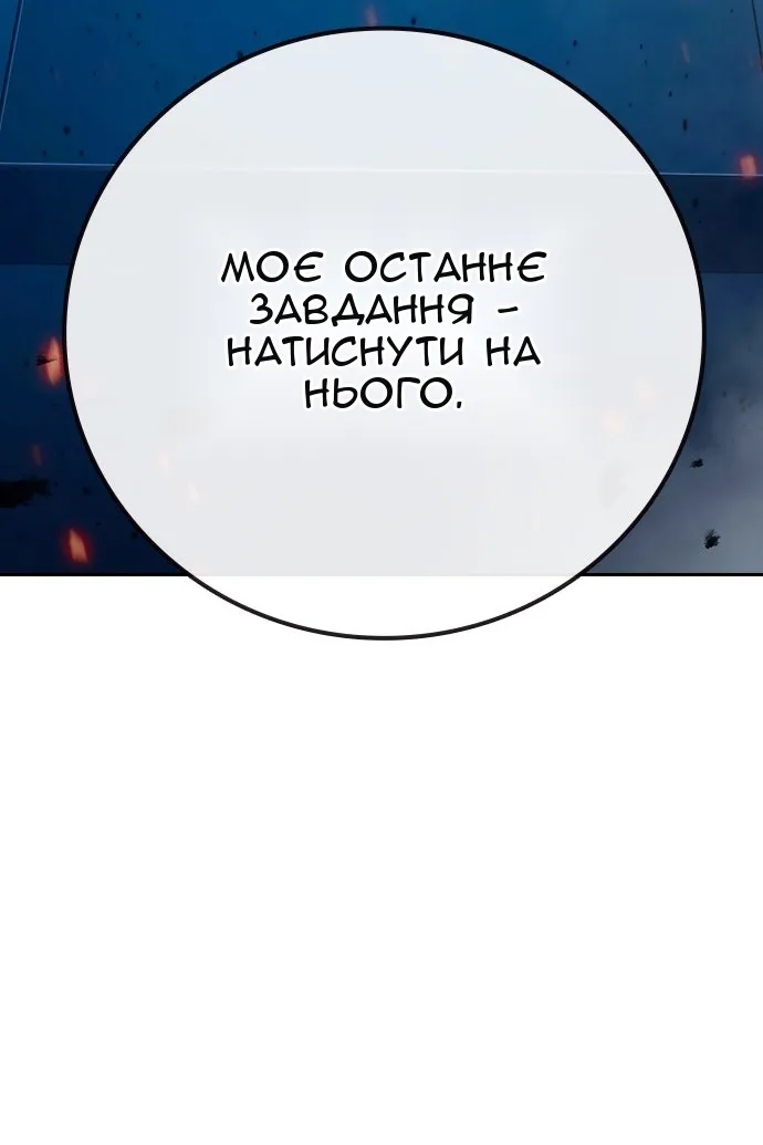 Сторінка 151