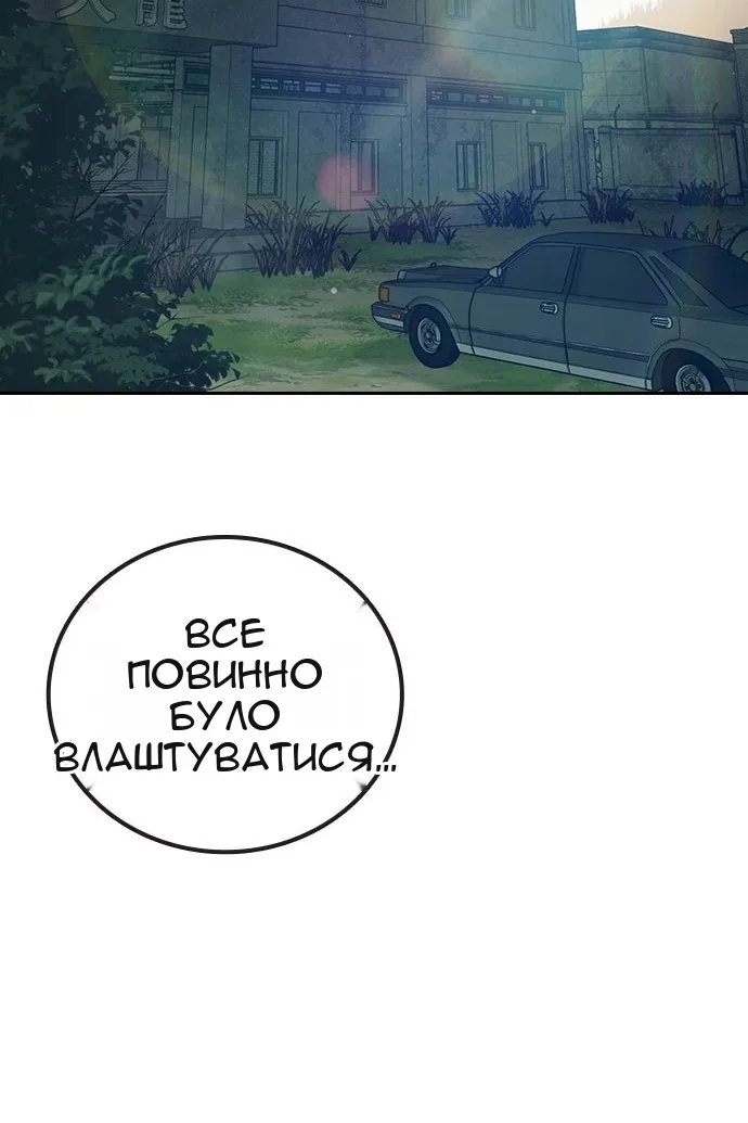 Сторінка 163
