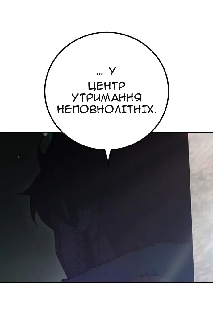 Сторінка 164