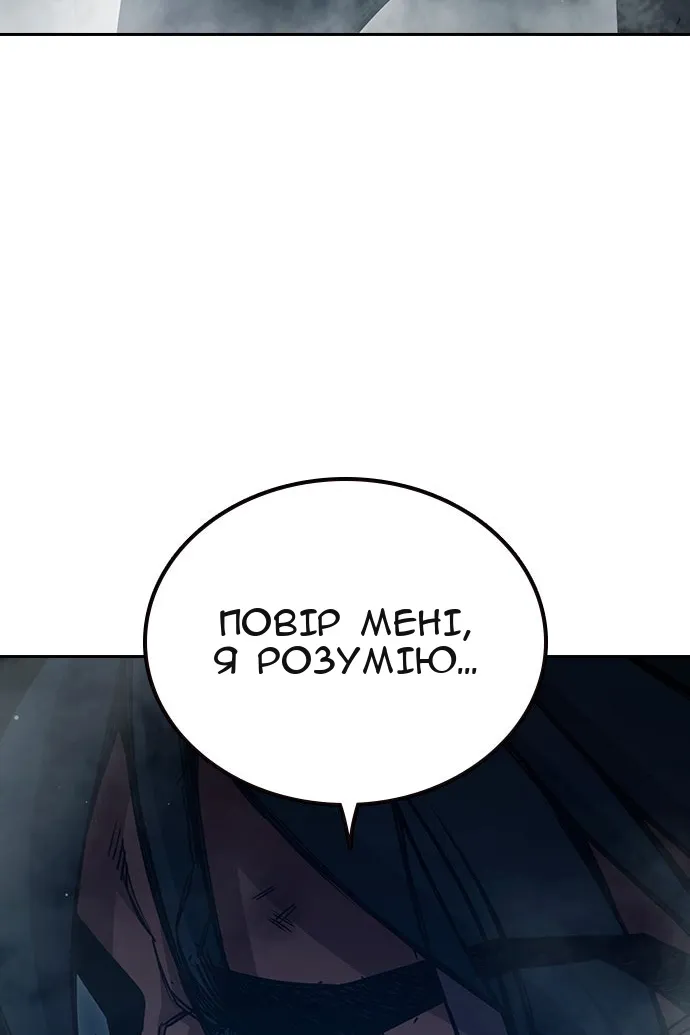Сторінка 167