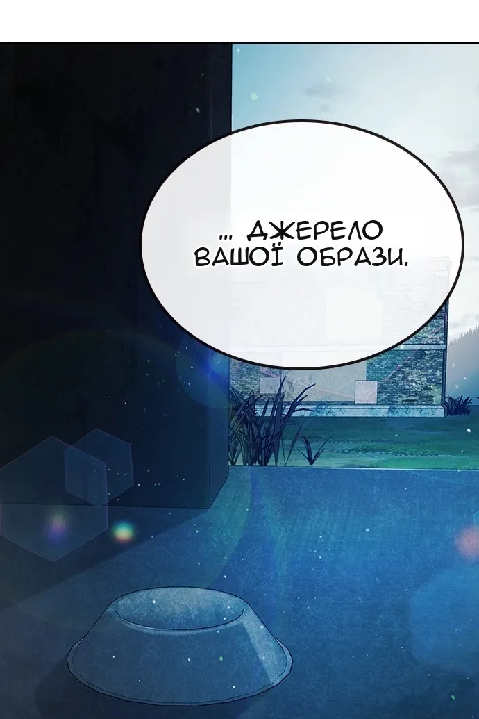 Сторінка 169