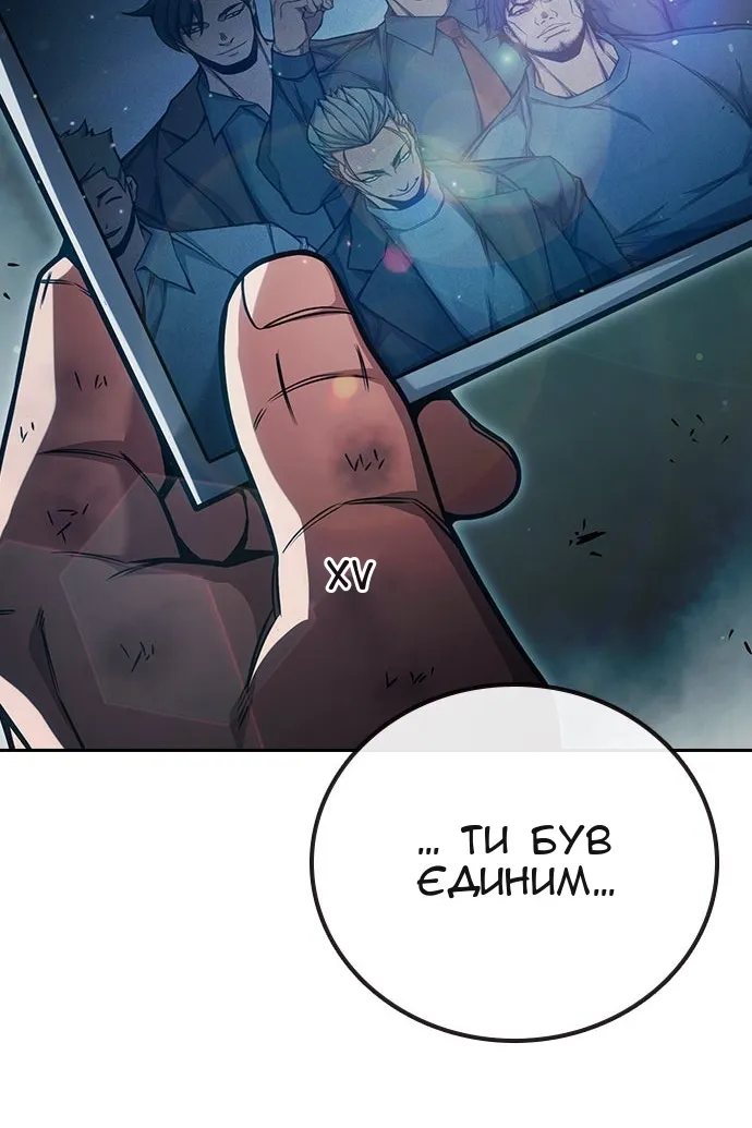 Сторінка 171