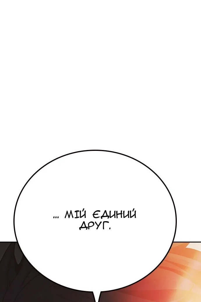Сторінка 175