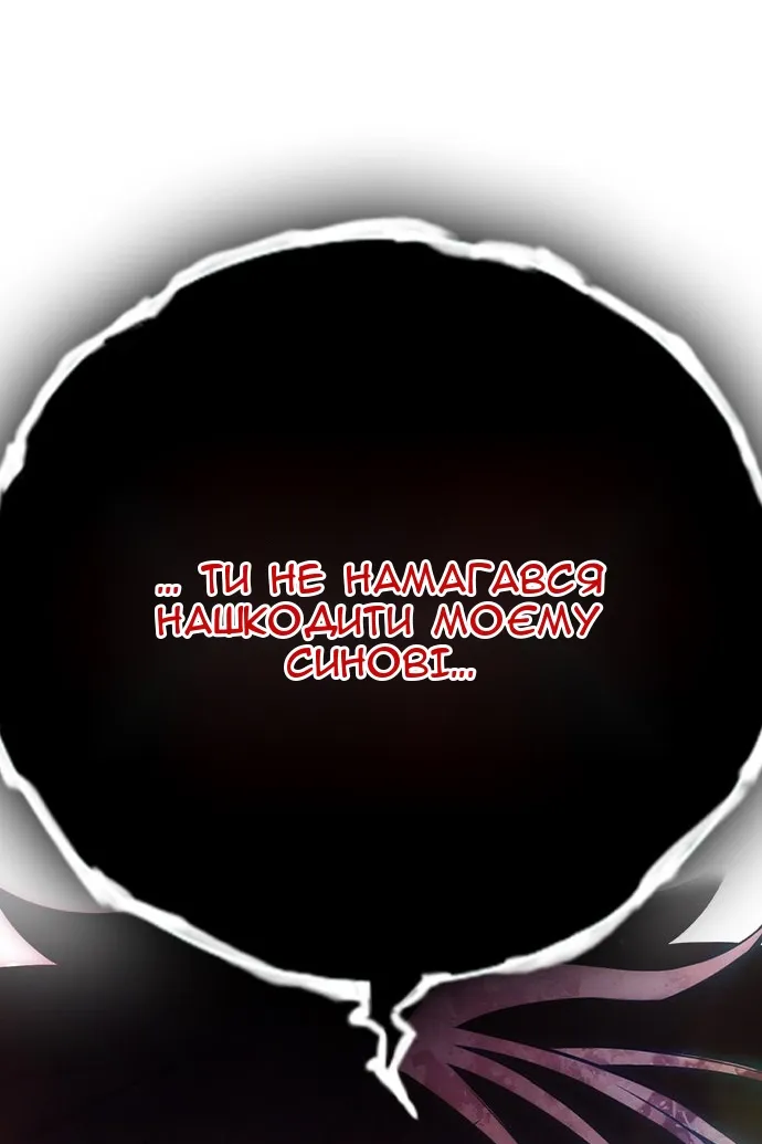 Сторінка 183