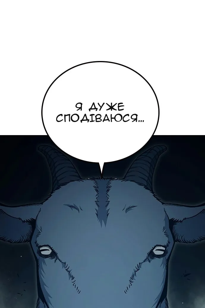 Сторінка 3