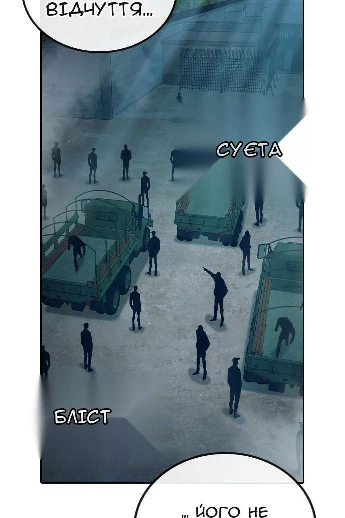 Сторінка 7