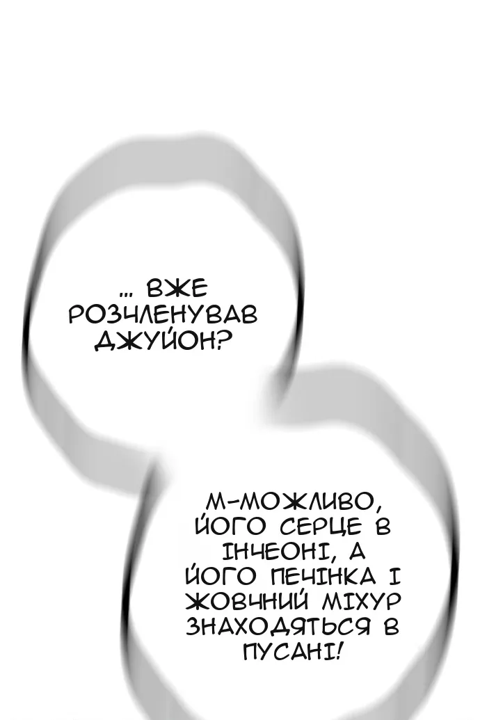 Сторінка 11