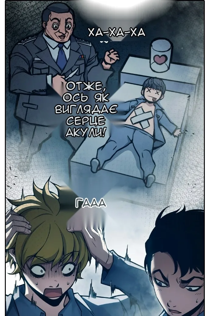 Сторінка 12