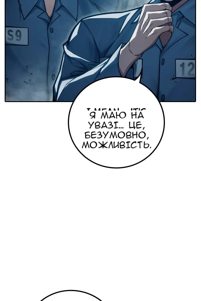Сторінка 13