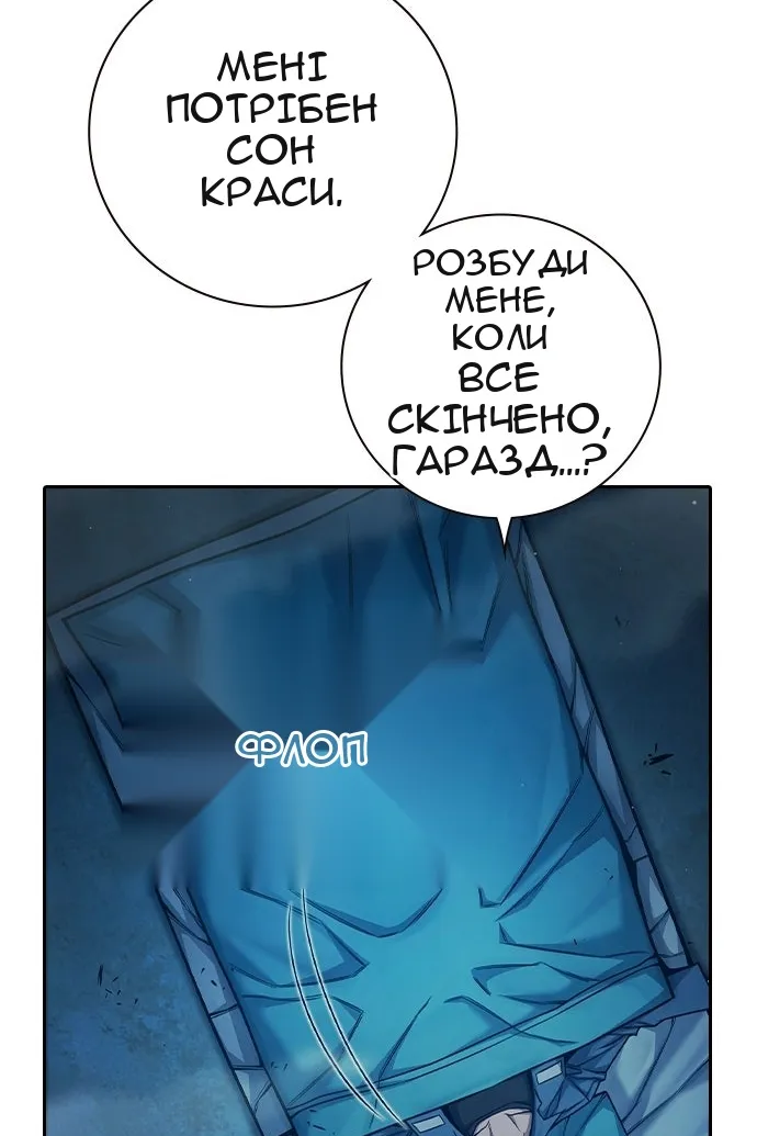 Сторінка 18