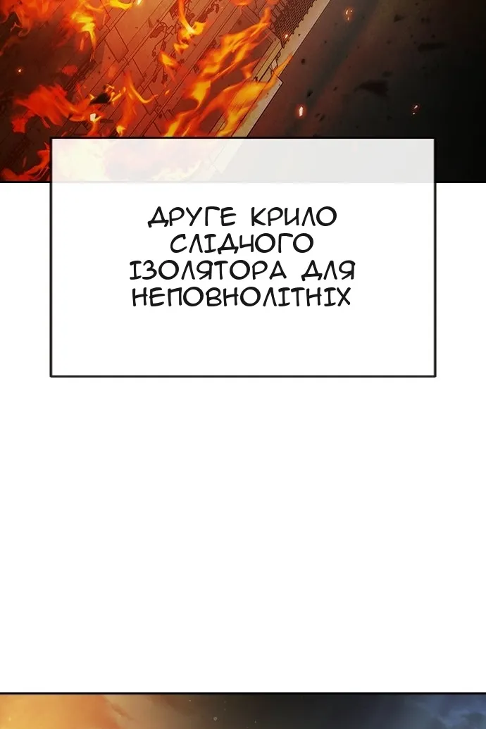 Сторінка 27