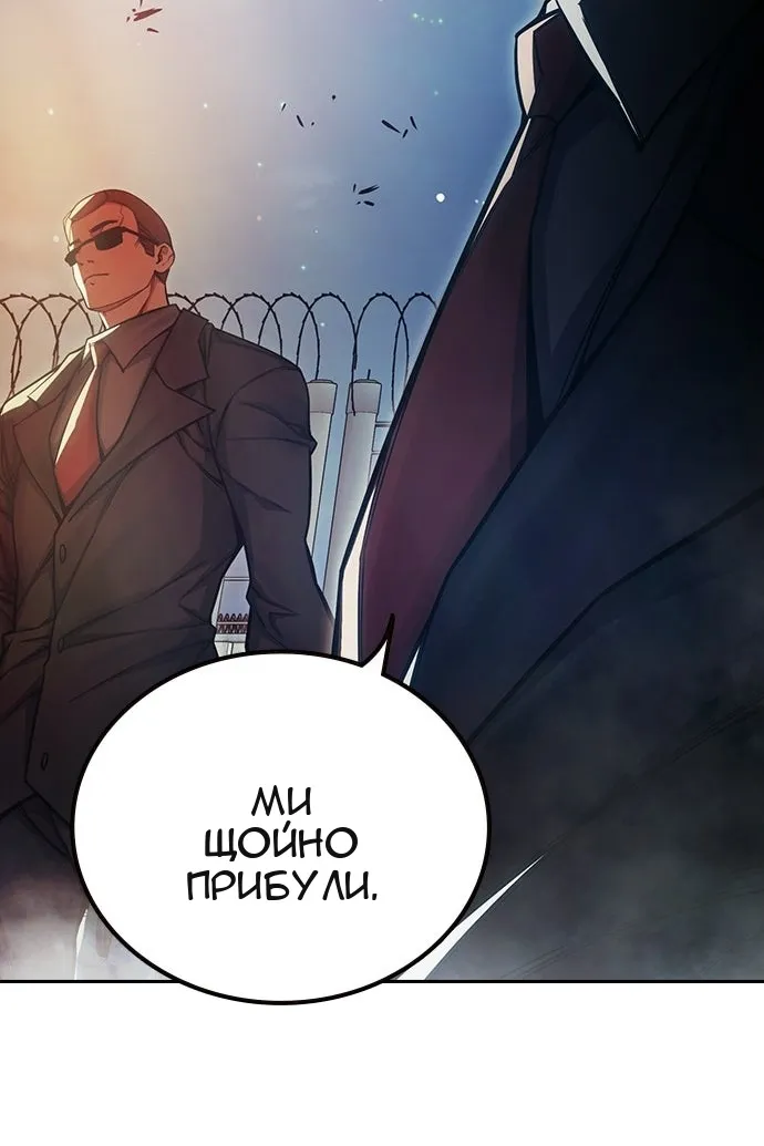 Сторінка 30