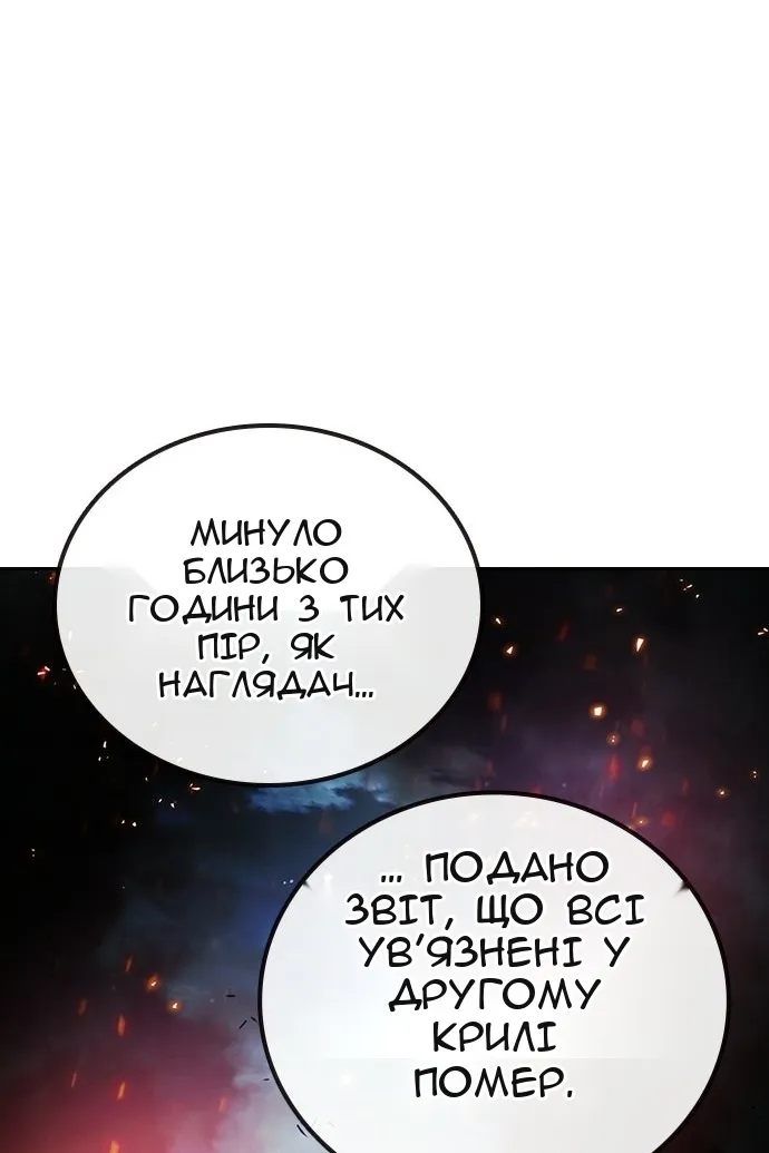 Сторінка 31