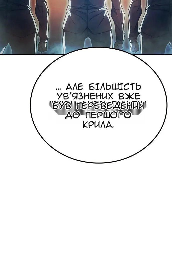 Сторінка 34