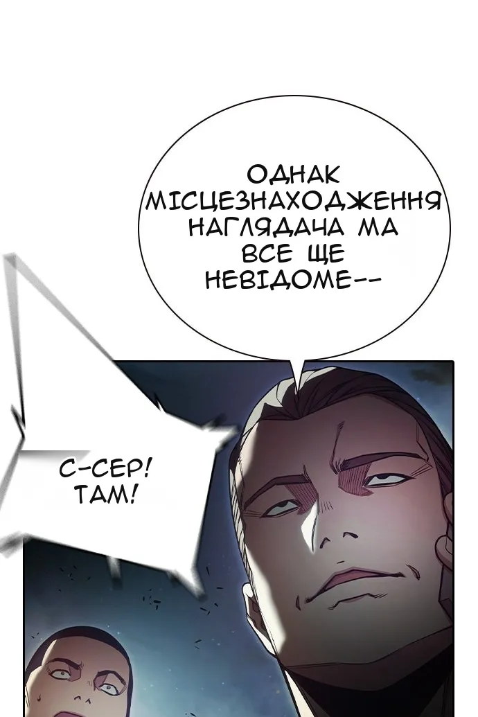 Сторінка 35