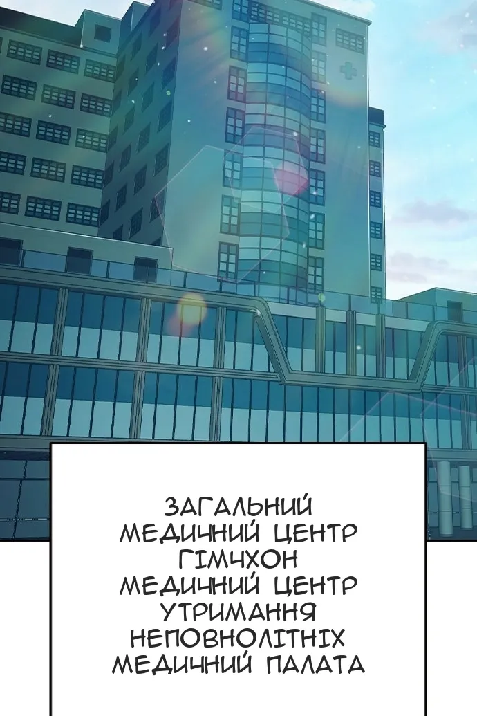 Сторінка 44