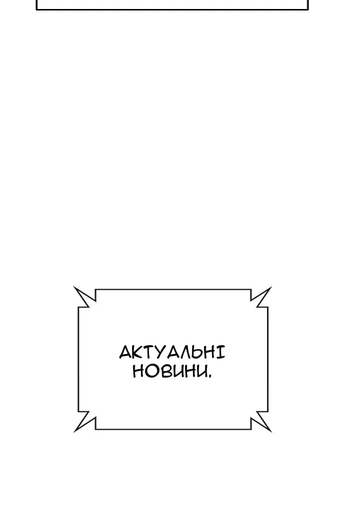 Сторінка 45