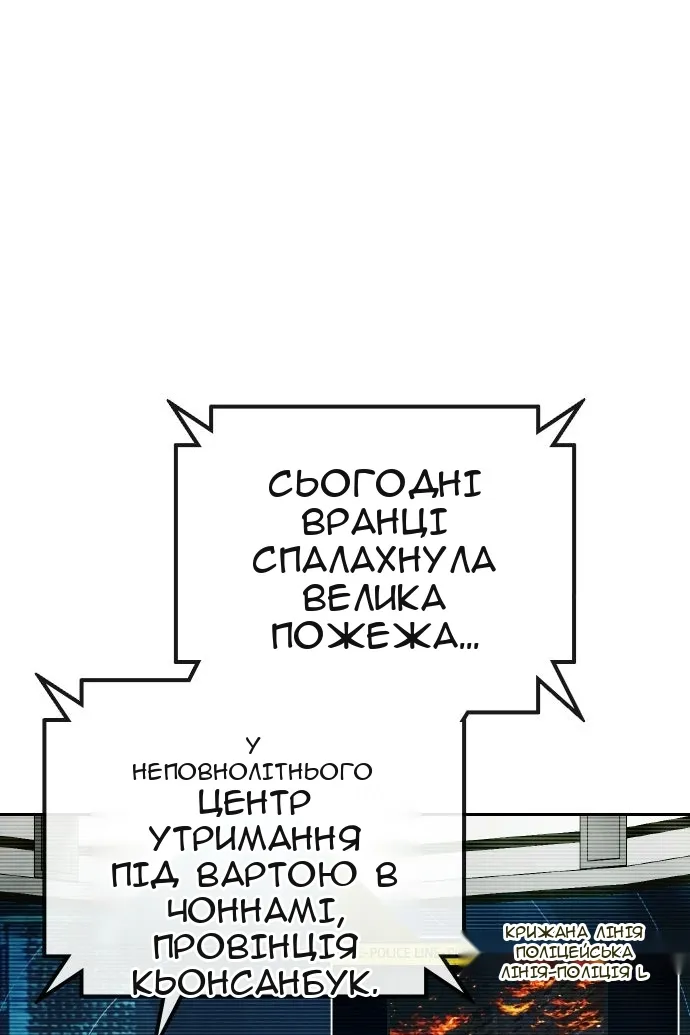 Сторінка 46