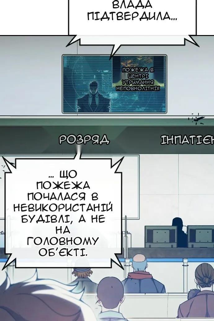 Сторінка 48