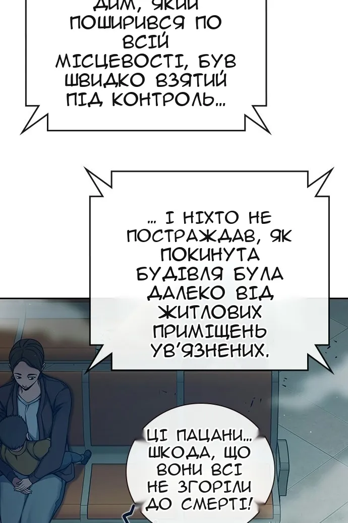 Сторінка 50