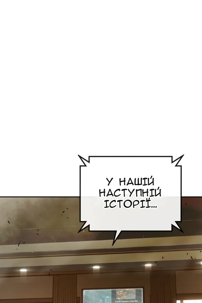 Сторінка 52