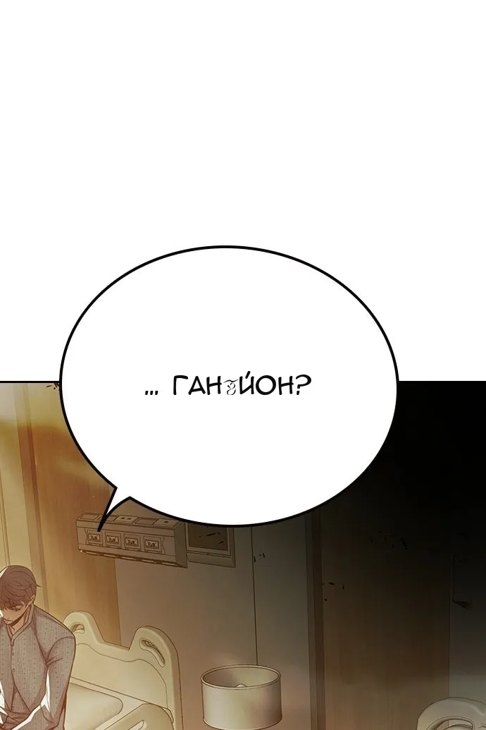 Сторінка 61