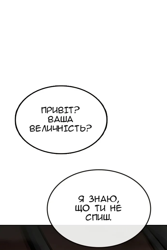 Сторінка 63