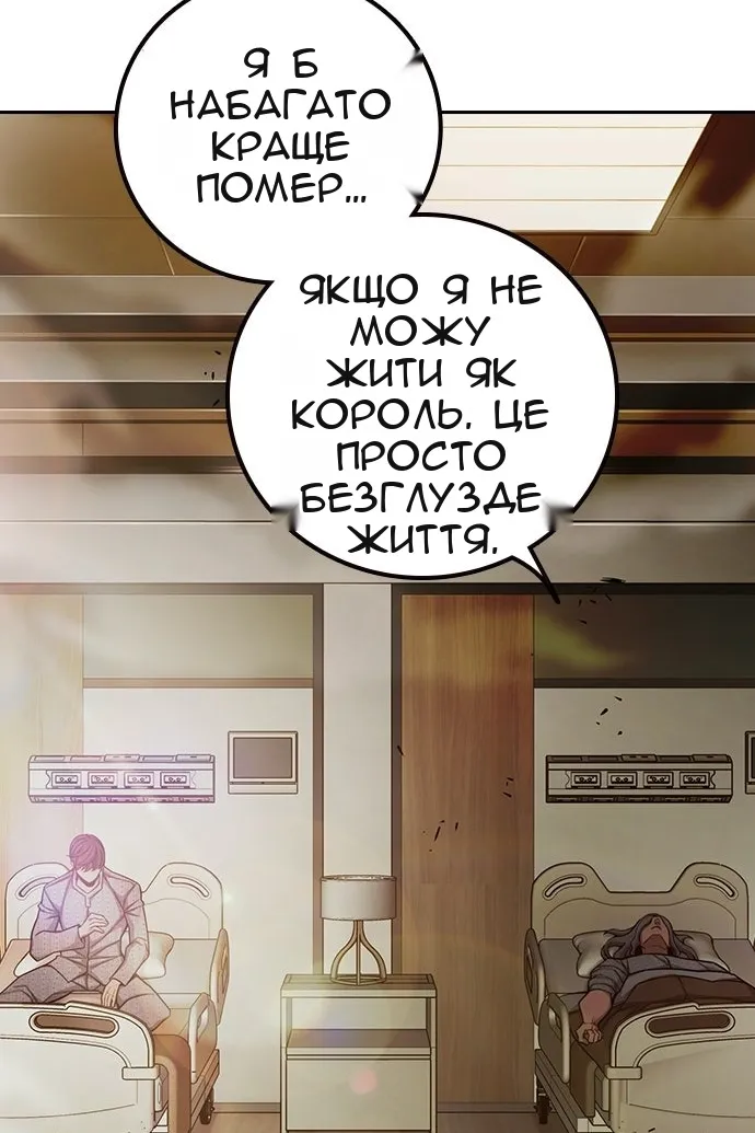Сторінка 74