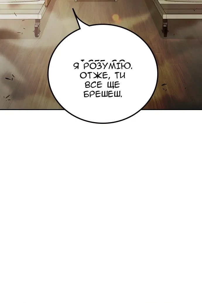 Сторінка 75