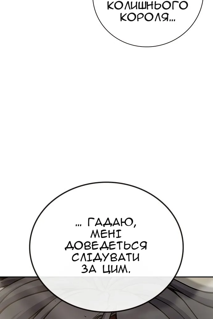 Сторінка 77
