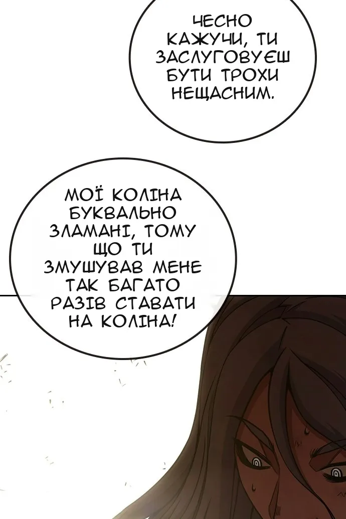 Сторінка 83