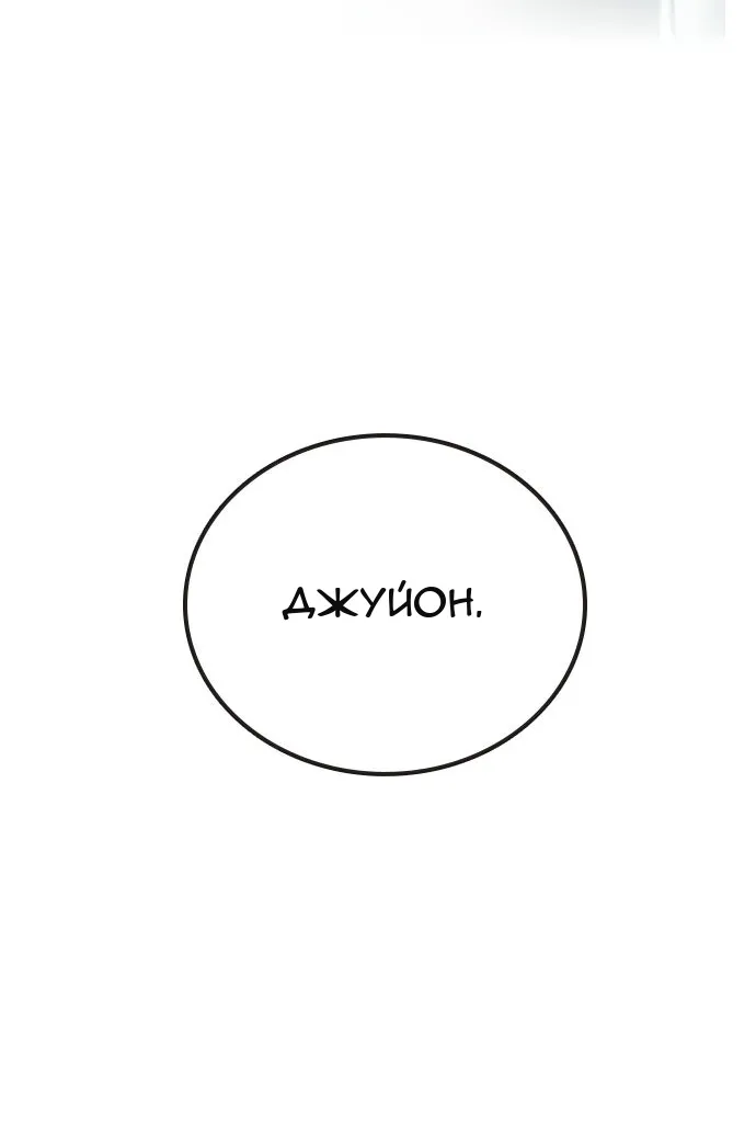 Сторінка 88