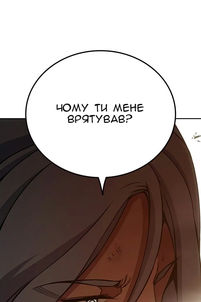Сторінка 89