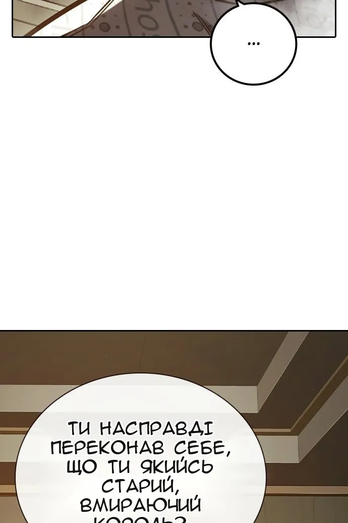 Сторінка 92