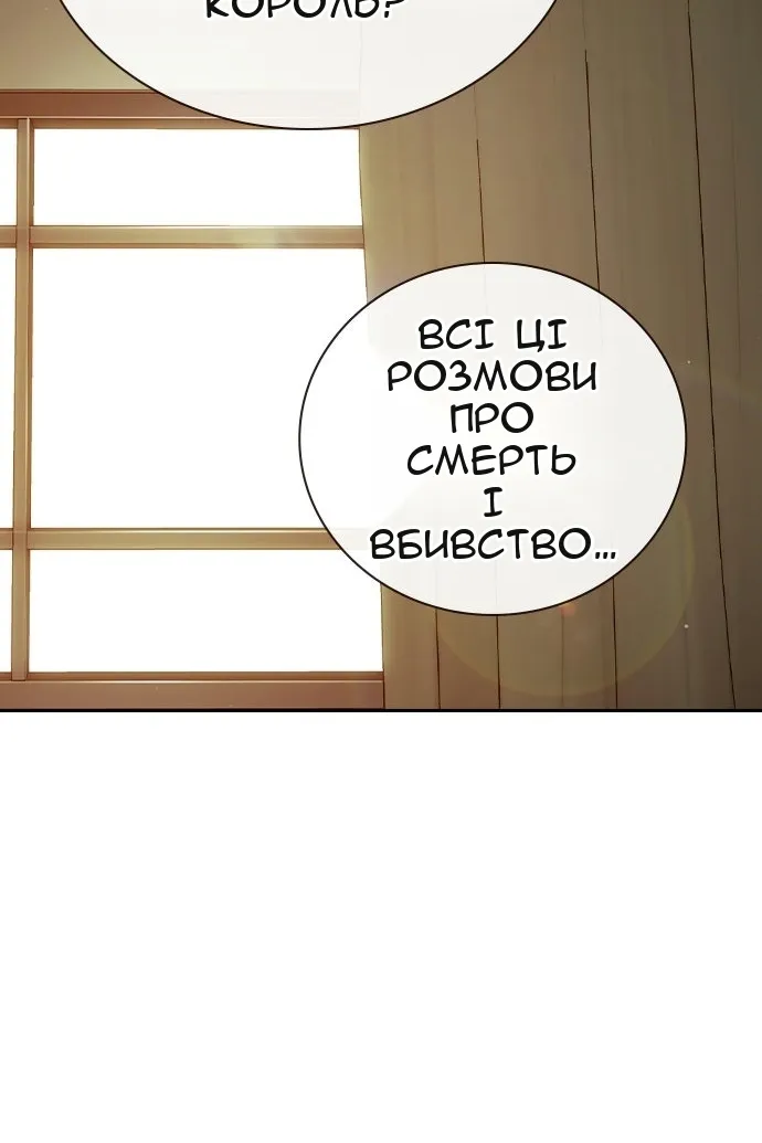 Сторінка 93