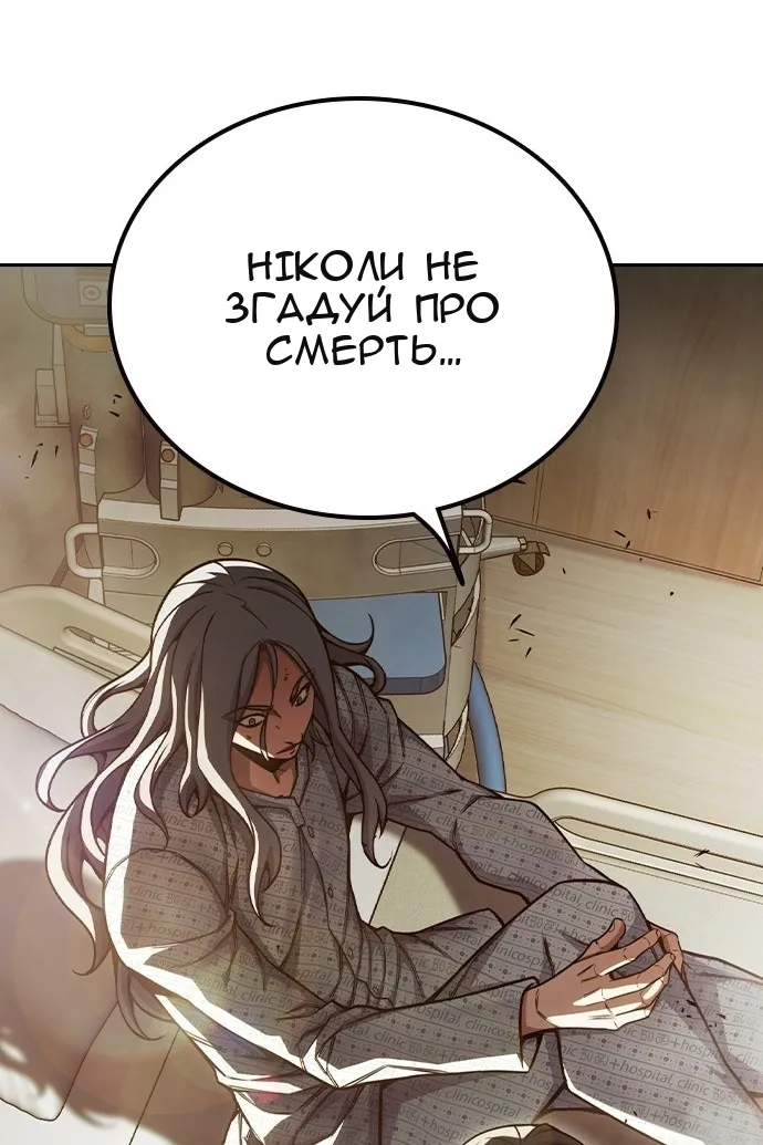 Сторінка 94