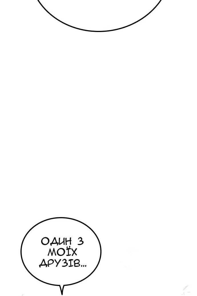 Сторінка 96