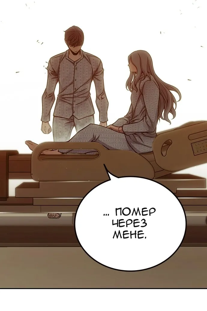 Сторінка 97