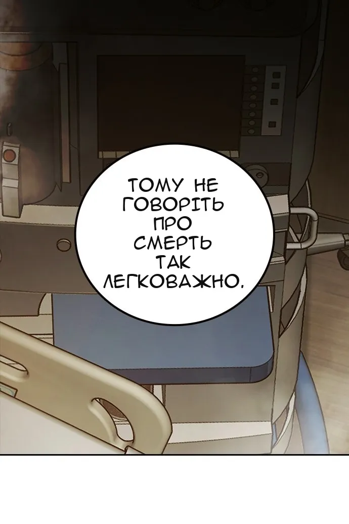 Сторінка 100